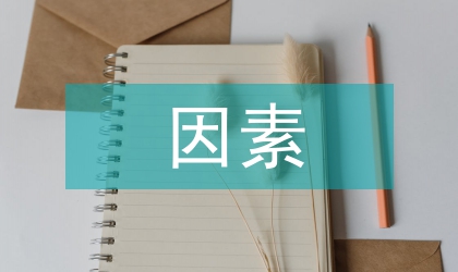 多因素耦合對混凝土性能影響
