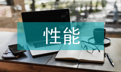人工砂混凝土性能研究 