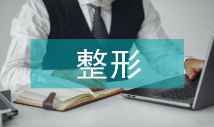 桃樹整形方式對苗木類型的需求