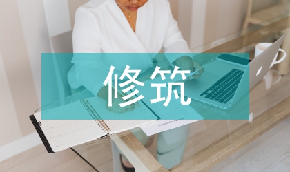 水電站建設中土石壩修筑