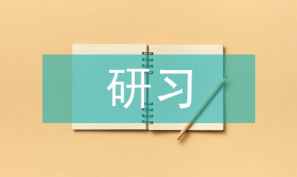青枯菌的組織病理學研習