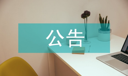 試析預(yù)增公告中投資機會