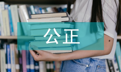嚴格嚴格公正文明執(zhí)法演講范文