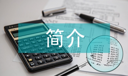 老干部創先爭優簡介