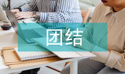 油頁巖有氧干餾官能團結構演變