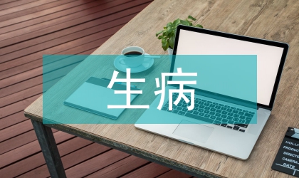 蘋果園次生病害的預防