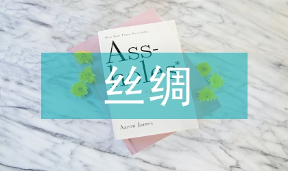 絲綢之路經(jīng)濟(jì)帶文化產(chǎn)業(yè)創(chuàng)新思考