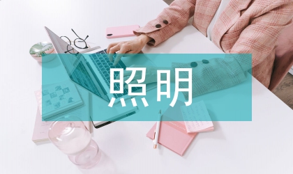 半導體照明燈具功率因數測試研究
