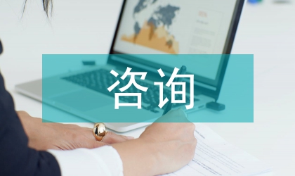 青少年的心里咨詢