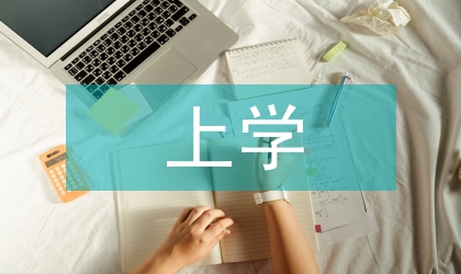 2011上學年六年級組工作部署