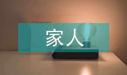 儒家人本哲學(xué)的醫(yī)學(xué)價值