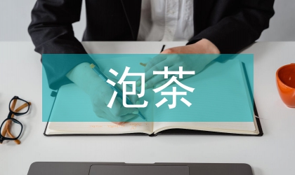欖錢羅漢果袋泡茶生產(chǎn)工藝探討