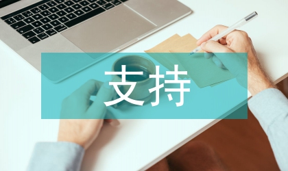 農業銀行支持縣域經濟發揮
