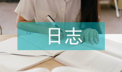 用戶日志的相關搜索研究