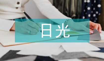 淺談日光溫室西葫蘆優質安全栽培技術