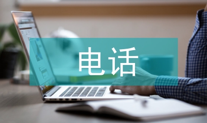 電話機聽筒上殼模具設計探討