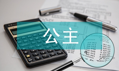 白雪公主與獵人中的權(quán)力美學(xué)