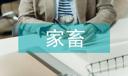 家畜胃蠅屬和黃蠅屬寄生蟲病的診治