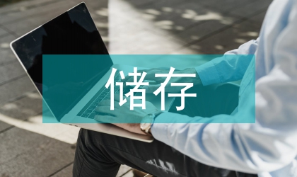 氯硅烷填料式冷凝儲存設備應用