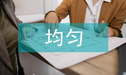 多年凍土路基不均勻變形成因