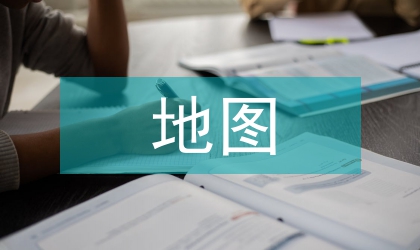 三維仿真地圖制作創(chuàng)新應(yīng)用探討