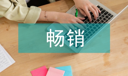日本暢銷品牌包裝設計變更