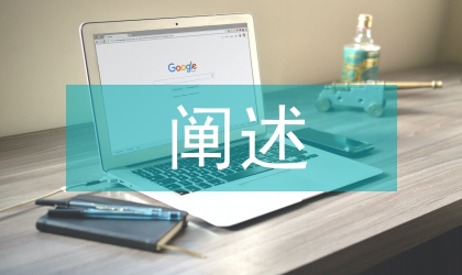 闡述旅游文化營銷策略