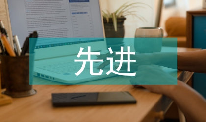 先進機械制造技術的展望