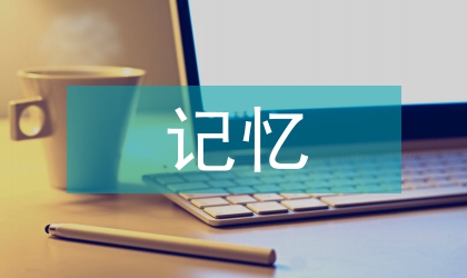 欽記憶合金的醫(yī)學(xué)基礎(chǔ)研究