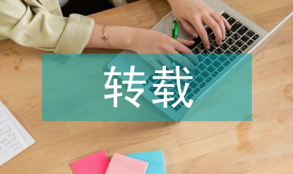 懸掛式轉(zhuǎn)載機(jī)在巷道拐彎時(shí)的應(yīng)用