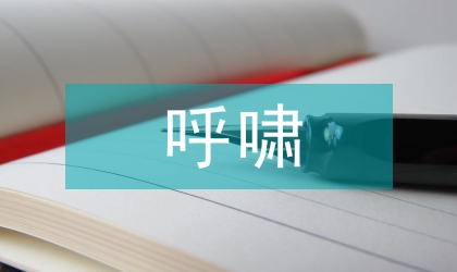 呼嘯山莊電影改編及小說(shuō)的魅力