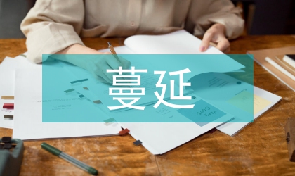 抗震救災演講稿感動中國讓愛蔓延