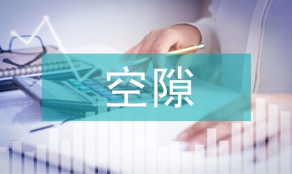 燒結豎罐床層內的空隙率分布