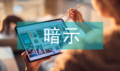 暗示療法對(duì)外科留置胃管的影響