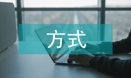 地質勘探的方式