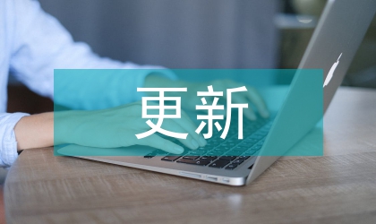 可更新型資源均衡優化