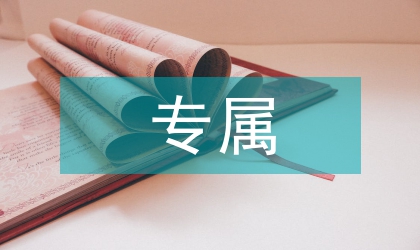 不動產(chǎn)糾紛專屬管轄比較