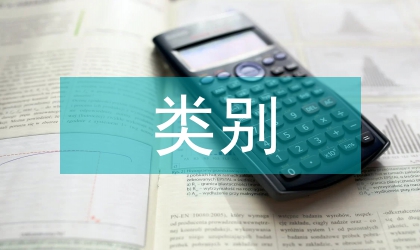 不同類別建筑架空層設計的合理性探析