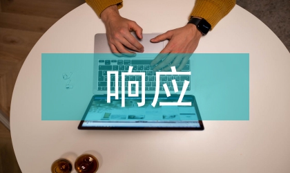 神秘果葉片的生理響應