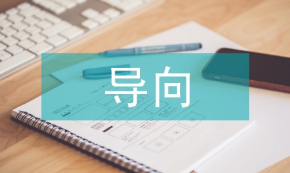 需求導(dǎo)向下的課程教學(xué)體制的建構(gòu)