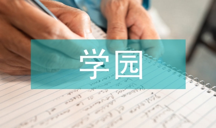 學園輔導員在新生見面會講話