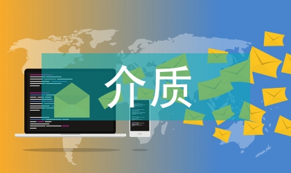 多孔介質多重介質模型的表征