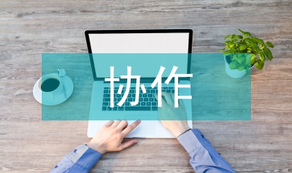中繼的協(xié)作頻譜感知