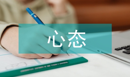 中西戲迷心態視角差異