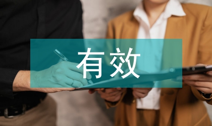 保護環(huán)境的有效措施