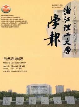 浙江理工大學學報雜志