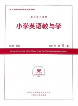 小學英語教與學
