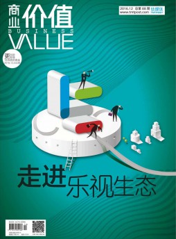 商業價值