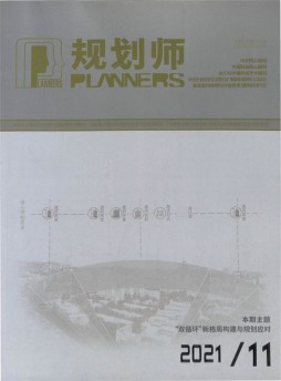 規(guī)劃師