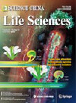 Science China-life Sciences雜志